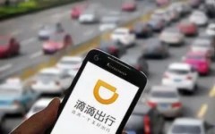 滴滴打车怎么预约叫车-滴滴打车怎么叫车便宜