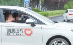 注册滴滴车主保险会涨吗-注册过滴滴的私家车保险有影响吗