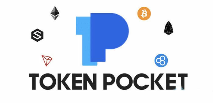 什么是TokenPocket钱包？如何创建使用TP钱包？