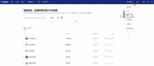 芝麻开门怎么卖币提现？OKEX/芝麻开门交易所卖币提现教程