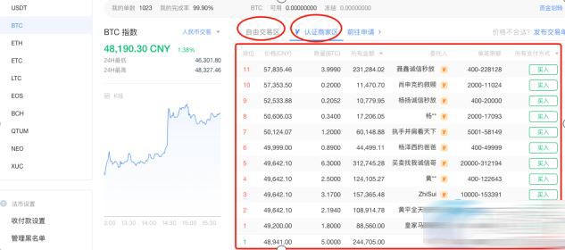 oke如何提现？oke提现详细图文教程