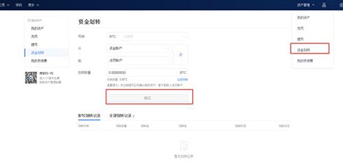 OKE怎么卖币换钱？OKE交易所卖币教程