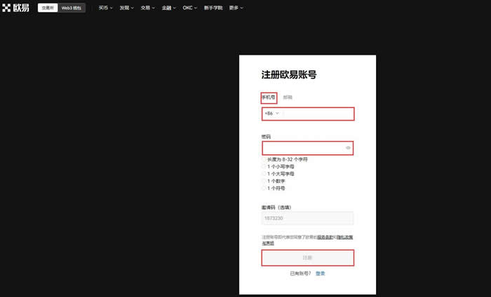 USTC币怎么买?Gate.io芝麻交易所购买USTC交易教程(新手完整版)
