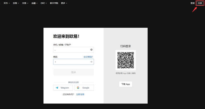 WEMIX币怎么买?Gate.io交易所WEMIX币买入交易教程