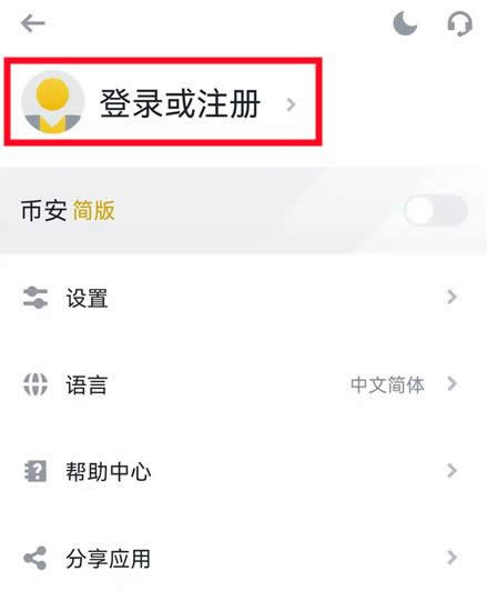 SHIB币怎么购买?屎币 - SHIB、柴犬币买入教程小白篇