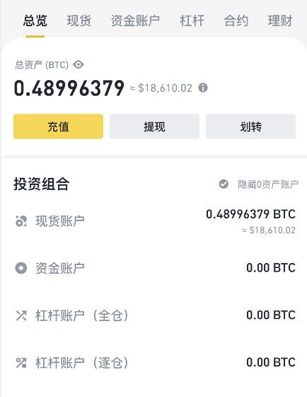 我有10个比特币怎么卖掉(我有几十个比特币怎么出售呢)