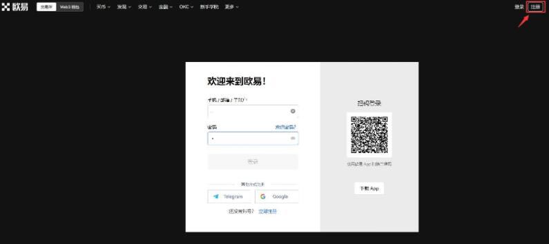 怎么在区块链上买币？区块链买币新手教程