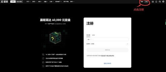 欧意 - GateAPP最新实名注册认证方法