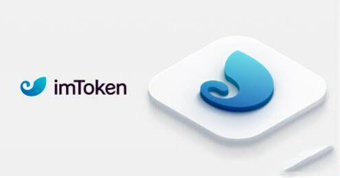 imToken支持哪些数字货币和区块链网络？imToken支持的数字货币和区块链网络盘点