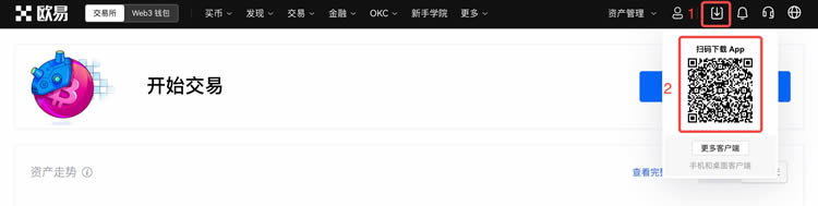 芝麻开门新用户如何下载注册?新手下载注册芝麻开门操作教程 - APP/Web端