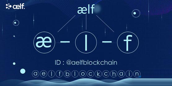 elf币怎么样？ELF币去中心化的云计算区块链网络！