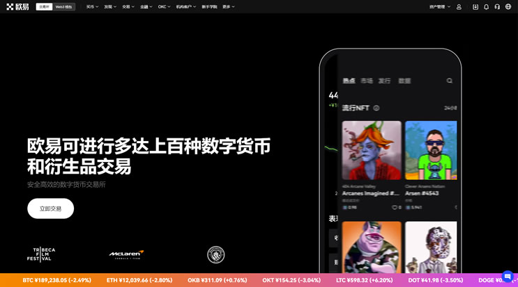 十大数字货币app有哪些?前十比特币应用排行
