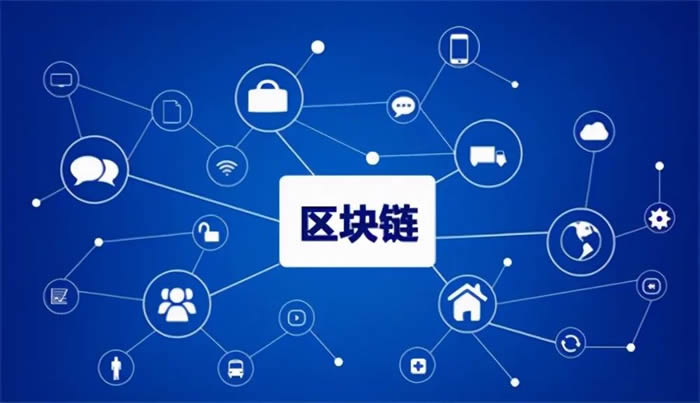 如何保证区块链交易的完整性和一致性？