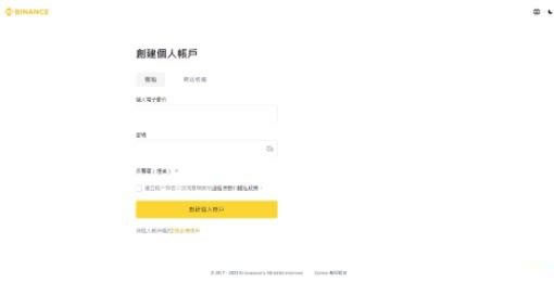 芝麻开门Gate是什么交易所？芝麻开门交易所注册充值提现教程