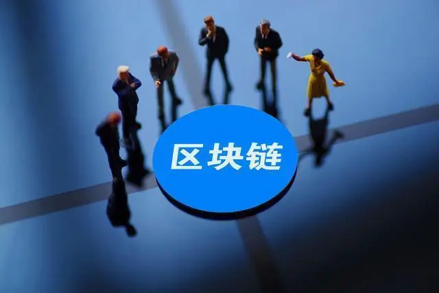 智能合约是什么意思？智能合约和区块链有什么关联？