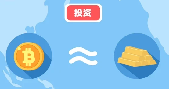 什么是比特币btc - 原理、交易等