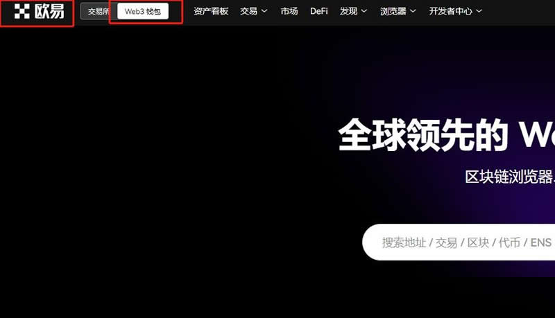 冷钱包余额别人可以查到吗？怎样查看别人钱包的余额？