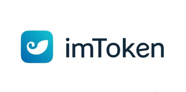 imtoken钱包被授权如何取消授权？imtoken钱包取消授权的具体教程