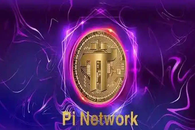 一文搞懂，派（Pi）币（π币）究竟是个什么东西？