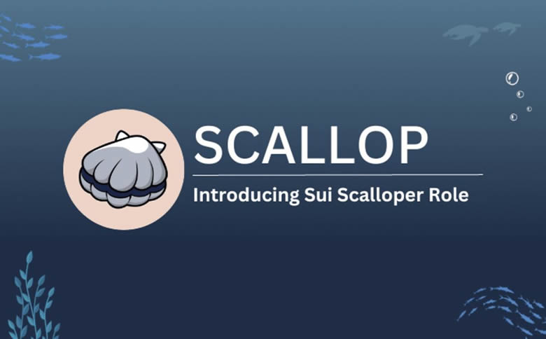Sui链上最大的借贷协议Scallop使用教程