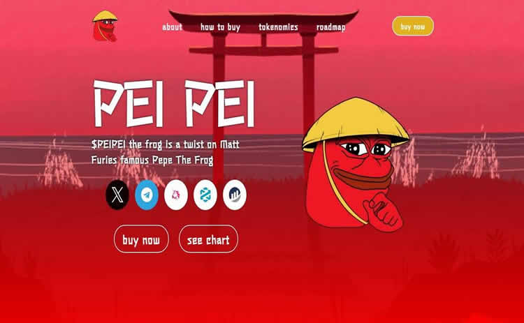 PeiPei - ETH币是什么？值得投资吗？PEIPEI币价格走势分析