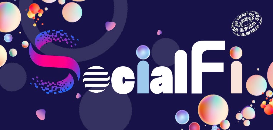 什么是SocialFi？10个值得关注的SocialFi项目盘点
