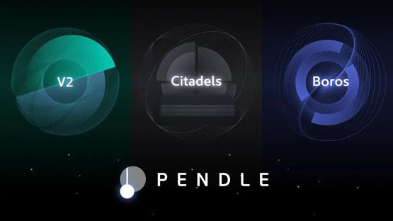 三分钟了解Pendle 2025年路线图：V2改良、推进永续合约对冲收益产品