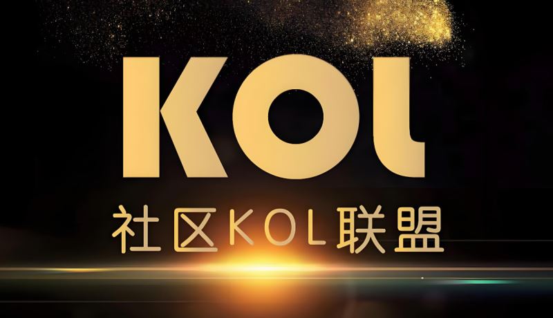 如何查找KOL地址？KOL交易地址查找教程 - 附百位KOL地址