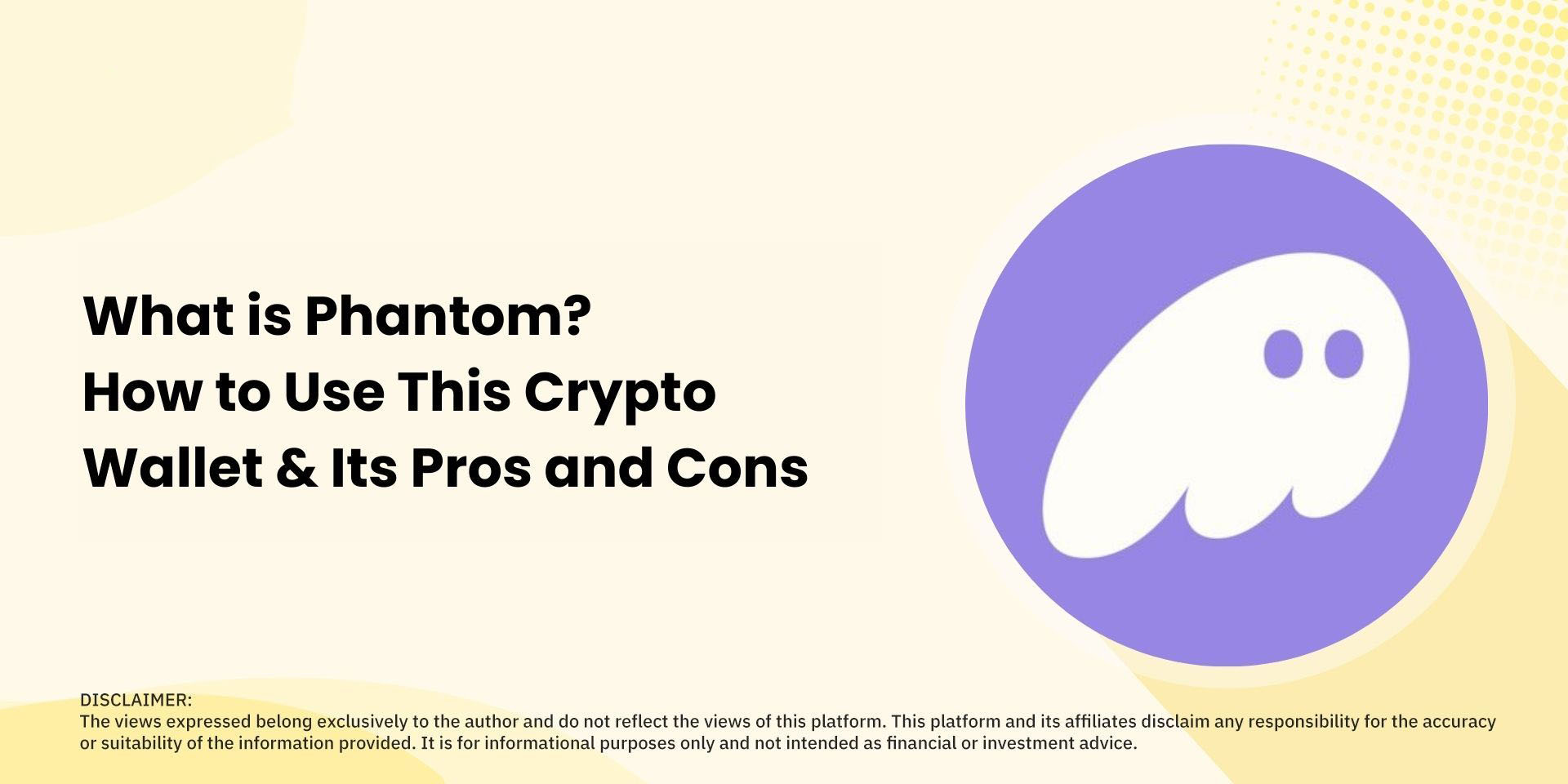 Phantom是什么？如何使用Phantom加密钱包及其优缺点