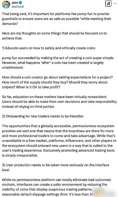 Pump.fun 创始人：Meme币发行平台应实施新保护措施解读
