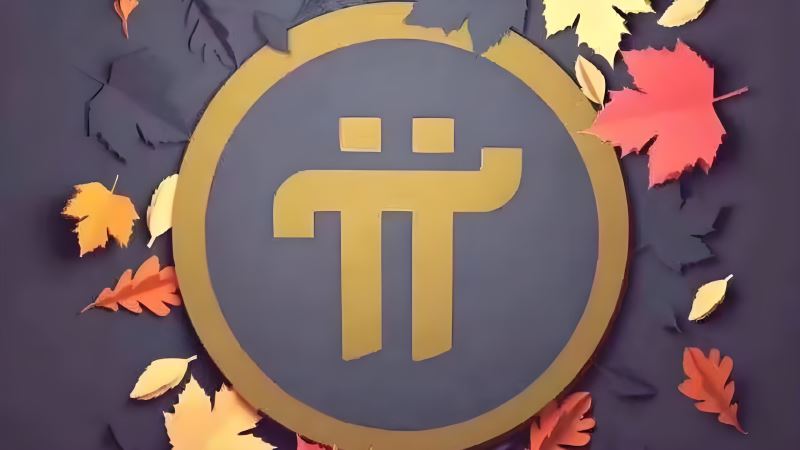 Pi币价值分析:Pi币值得投资吗?未来能涨到多少? - 2025.7.9
