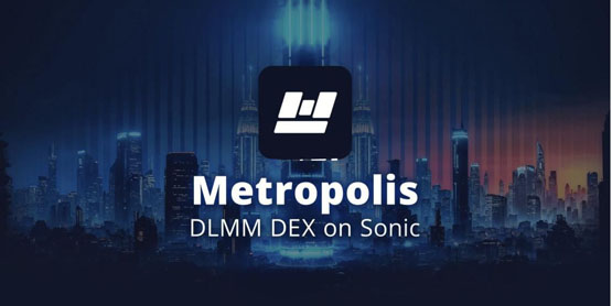 一文了解Sonic生态DE Metropolis强势崛起！METRO币价飙升8.45倍