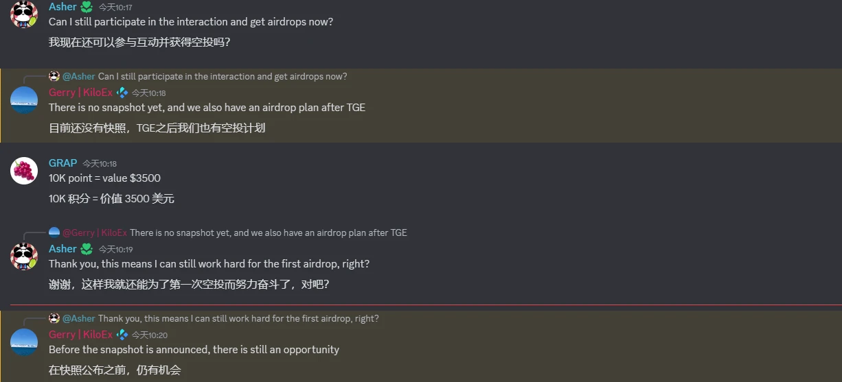 KiloE发币在即，如何博取空投？