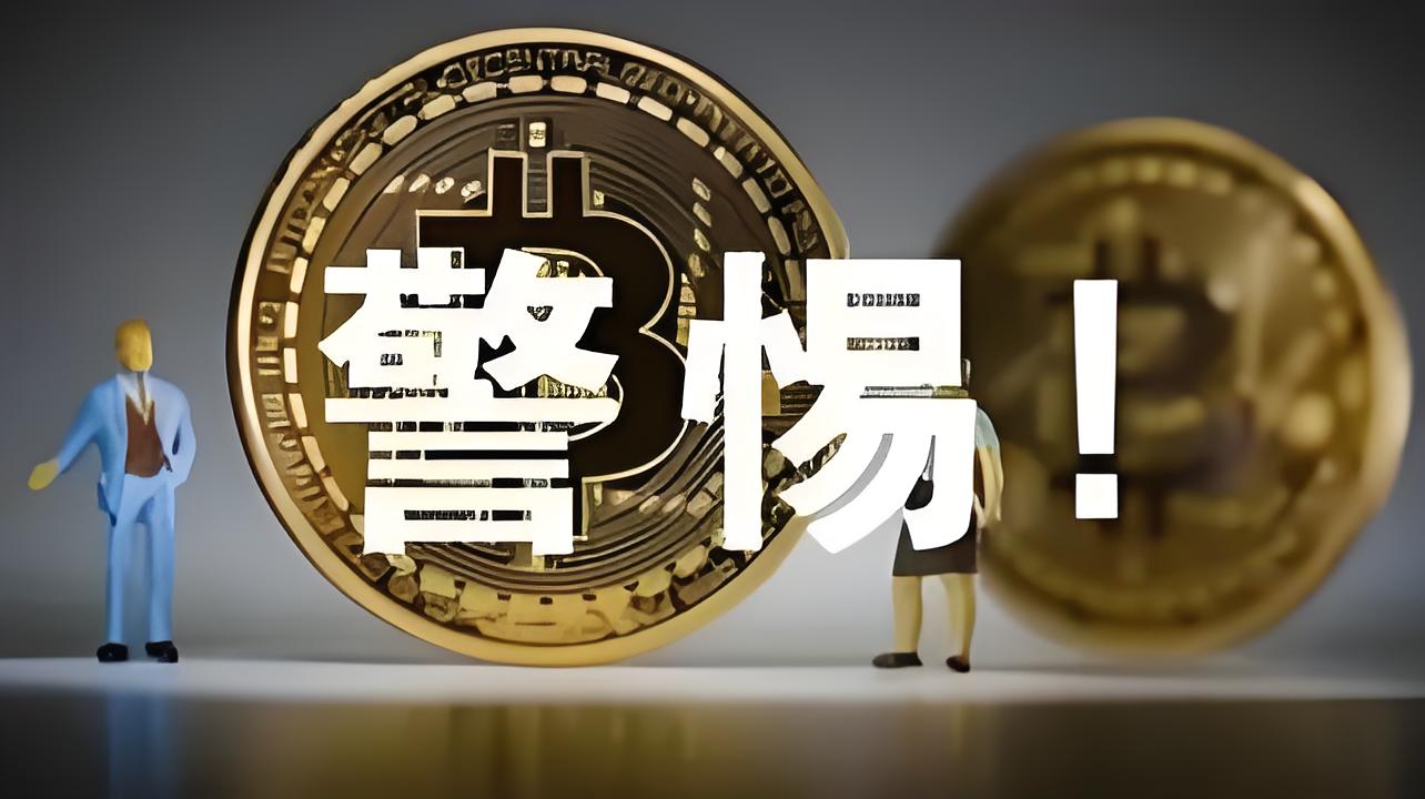 币圈新人必看：U币归零之路—韭菜的血泪觉醒纪实