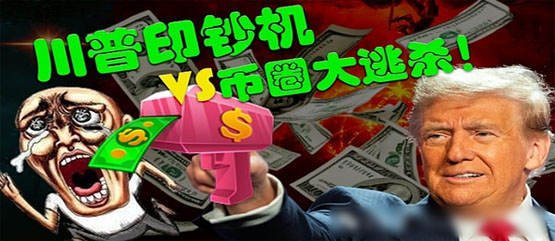 一文了解贸易战开启后还有哪些山寨能抄底