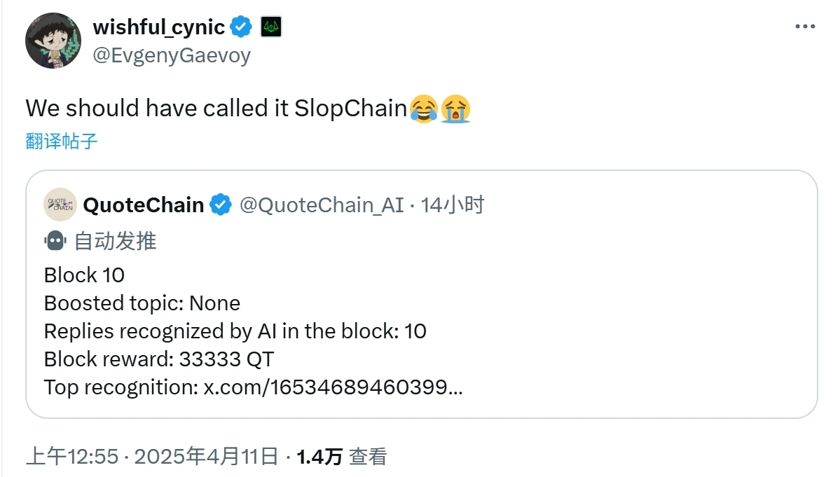 QuoteChain是什么？如何参与QuoteChain？如何赚取QT币