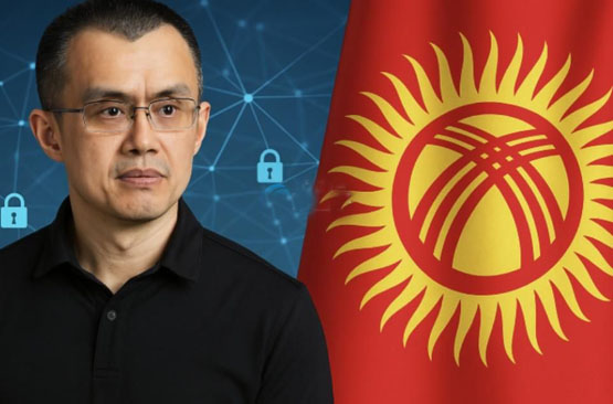 喜讯赵长鹏成吉尔吉斯斯坦国家区块链政策与Web3顾问！曾推黄金美元USDKG的稳定币