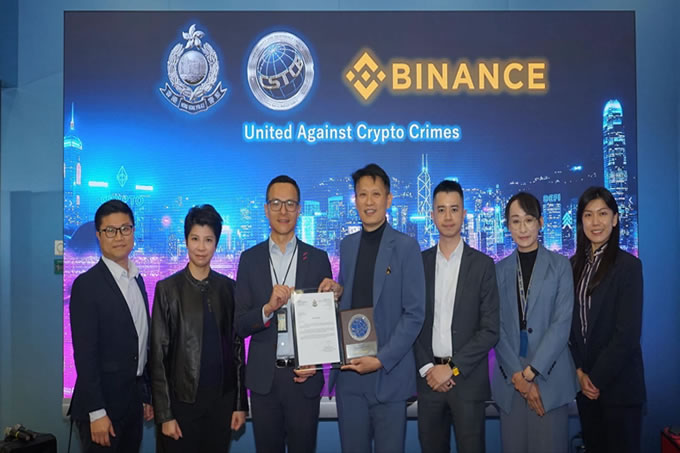币安 CEO 访港会见警方，强化合作、打击加密货币犯罪