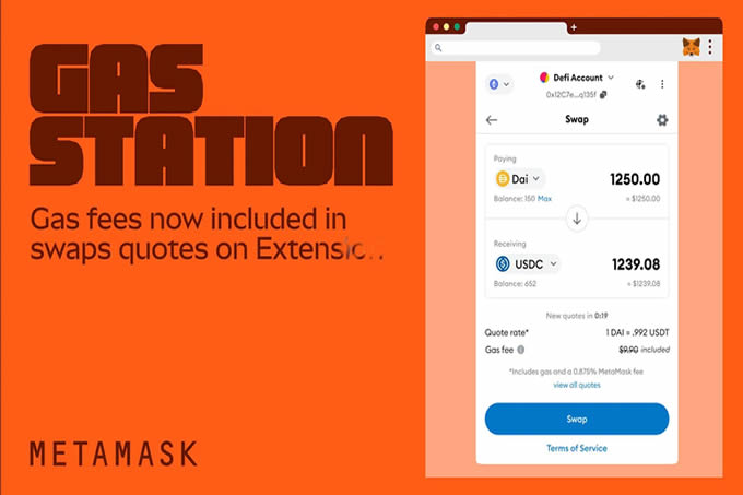 MetaMask推出Gas Station！USDT、USDC、ETH等8代币可支付Gas费