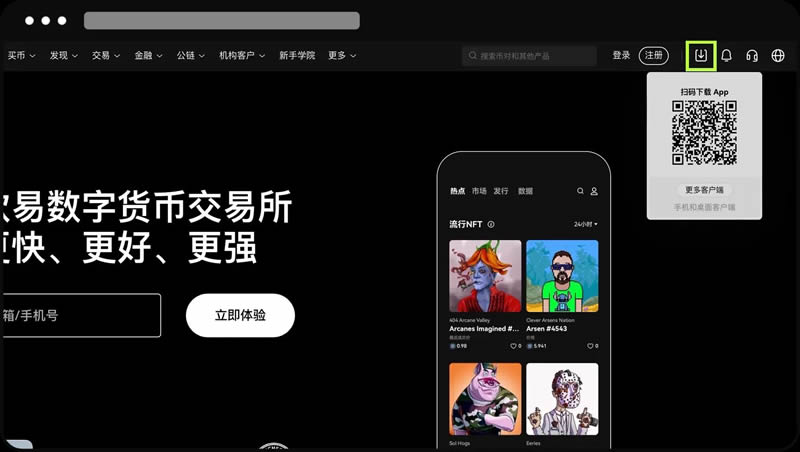 抹茶安卓手机版App下载常见问题（含链接）