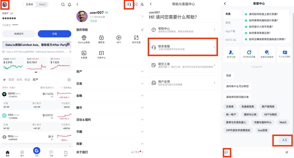 Gate Web3钱包常见问题汇总