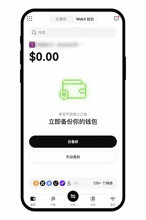 什么是抹茶Web3钱包？如何创建或导入/管理抹茶Web3钱包？