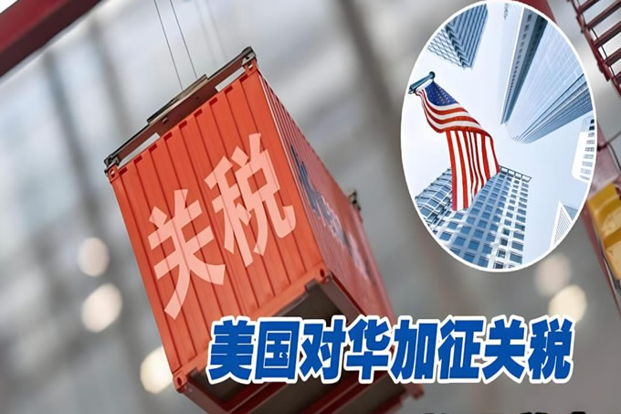大盘暴跌川普无奈的政治豪赌！（透过现象看本质）