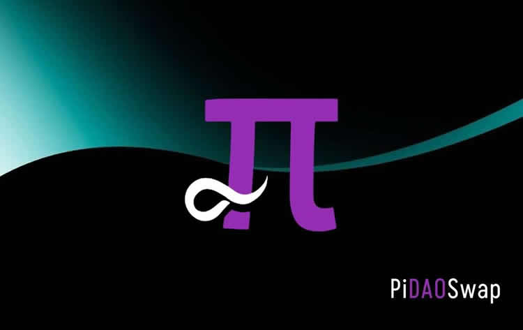 PiDaoSwap是什么？Pi币去中心化的交易所（DE）全面介绍