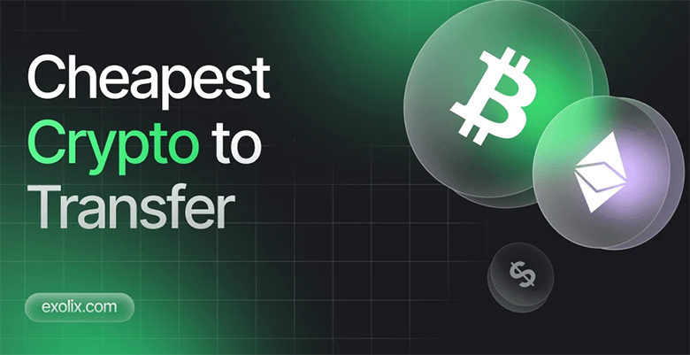 2025 年最便宜的 10 种加密货币转账方式！