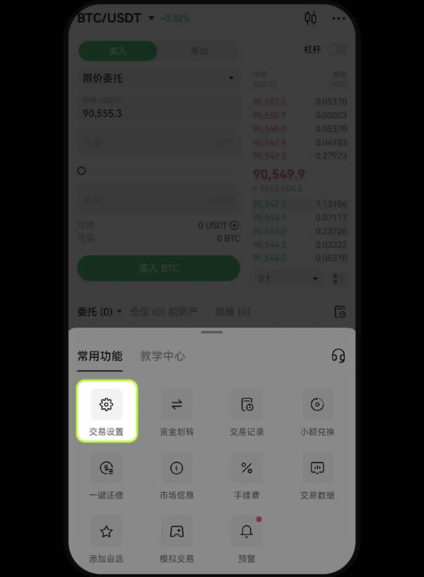 抹茶OK平台安卓、iPhone手机上如何添加小组件盯盘？