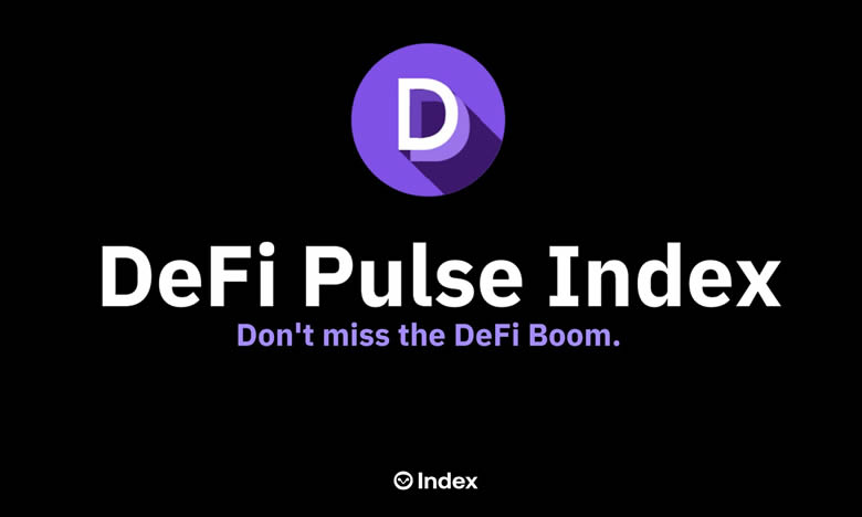 什么是DeFi Pulse指数 - DPI？DeFi Pulse指数如何运作？