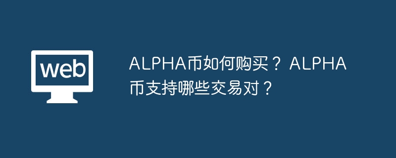 排名前十的***交易所哪些上榜 国外数字货币交易所排行