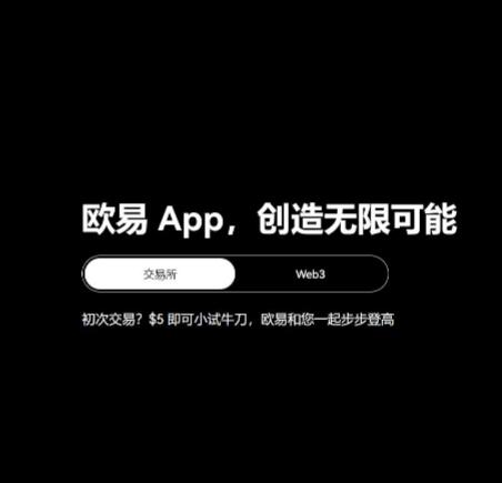 苹果欧意交易平台OK下载_苹果欧意交易平台OK便捷下载指南