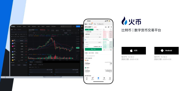 欧意交易 可用版本V6.4.83_欧翼app下载